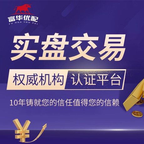 安卓版亿胜优配